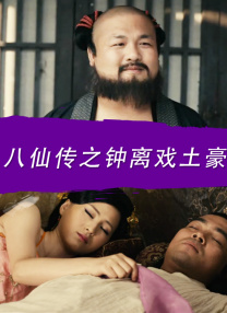 不戴奶罩的邻居hd无删减
